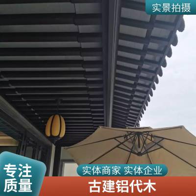 苏州古建筑铝代木铝合金横梁飞檐铝制彩绘斗拱