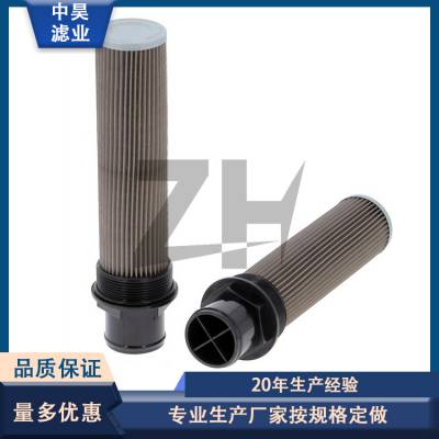 ZH杰西博滤芯32920300 适用于JCB挖掘机液压吸油滤清器