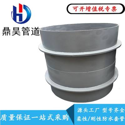预埋碳钢刚性穿墙防水套管 消防热镀锌柔性防水套管