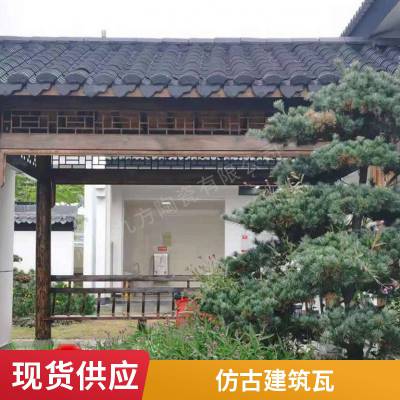 仿古青瓦 古建园林小青瓦 四合院屋顶青瓦片