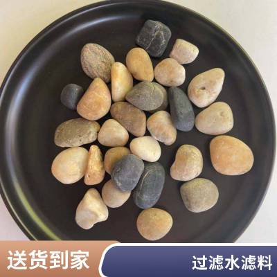 石榴石滤料河南兴松水过滤介质 吸附率强 纯净水过滤耐酸性
