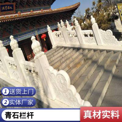 石栏杆石雕寺庙阳台河道桥梁护栏花岗岩石材栏板 润石