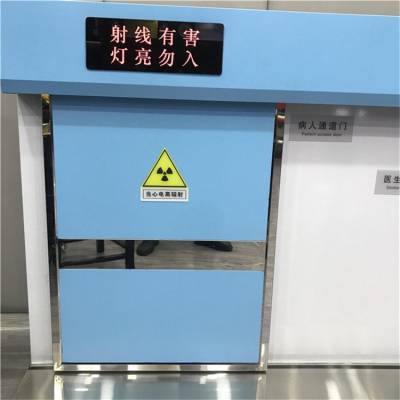 防辐射铅门牙科DR室放射科 单开铅板门 脚踏推拉电动平移气密门