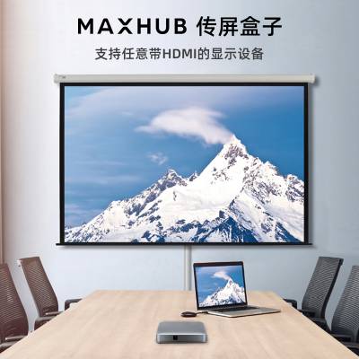 MAXHUB WB03ӴһWT15 ֻߴ
