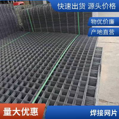 建筑外架钢网片 阳朝 脚手架爬架网 外墙防护网加工定制