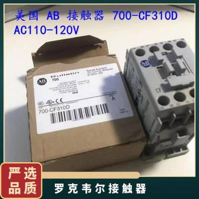 100-D140EA00 100-D140EA11 AB罗克韦尔交流接触器原装 现货全国包邮