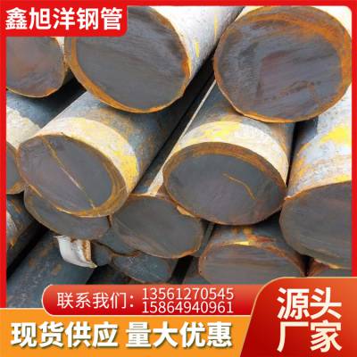 45CrNiMoV圆 5CrMnMo模具钢 精密热轧无缝钢管 鑫旭洋