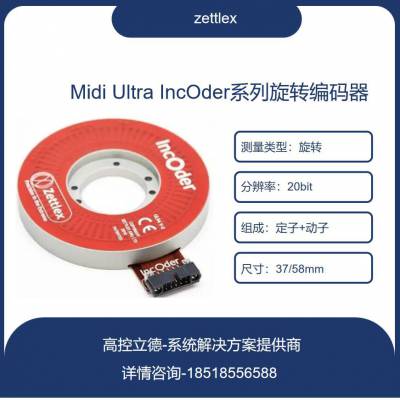 celeraINC-6-37.060ʽпINC-4-37.050zettlex
