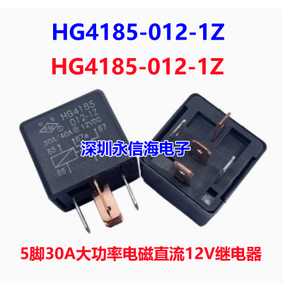 ̵HG4185-012-1Z 12V24VDCHG4185-024(1)-1Z9 HG4185-024-1H