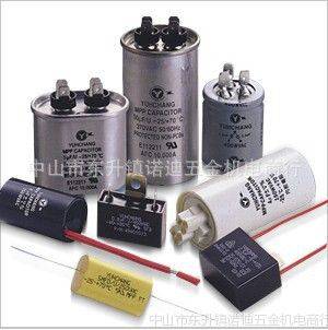 YUH CHANG  0.8uF  0.55uF 1.1uF 1.6uF 2.2uF 2.8uF