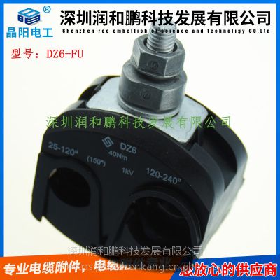 泰科穿刺线夹DZ6 低价处理DZ6