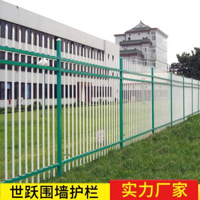 郑州生产围墙护栏的厂家 郑州郑州围墙护栏 郑州围墙护栏别墅