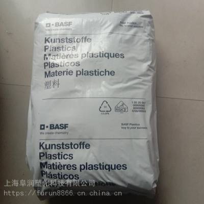 BASF德国巴斯夫PA6 Ultramid B33L 润滑 薄膜级 单丝薄膜