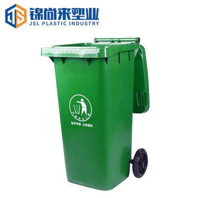 塑料垃圾桶 锦尚来塑业120L垃圾桶脚踩创意绿色120L塑料垃圾桶 厂家
