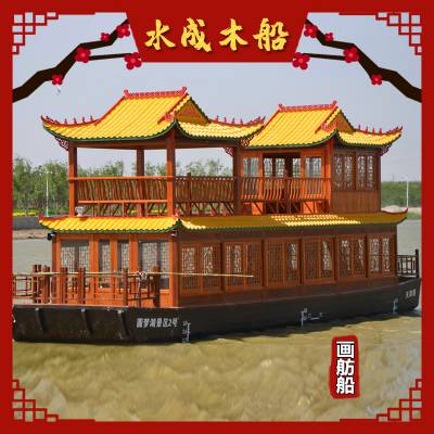 中国观光旅游船画舫船生产基地 大型景点合作伙伴 18米电动画舫船