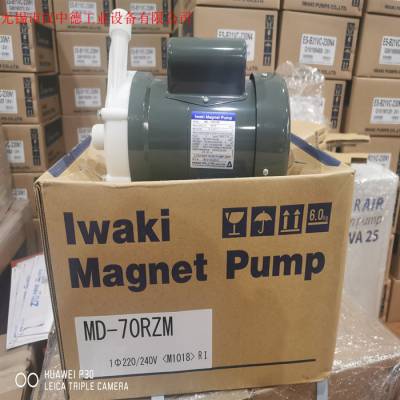 ձ ԭװ  iwaki MD-70RZM 