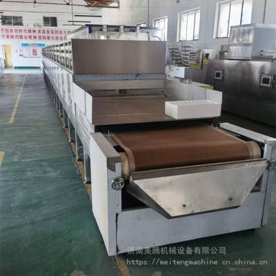 中药材决明子微波烘焙杀菌设备 微波菊花干燥杀青机器