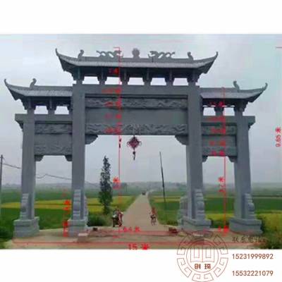 石牌楼加工制作 村口街道石雕牌楼 单门牌楼