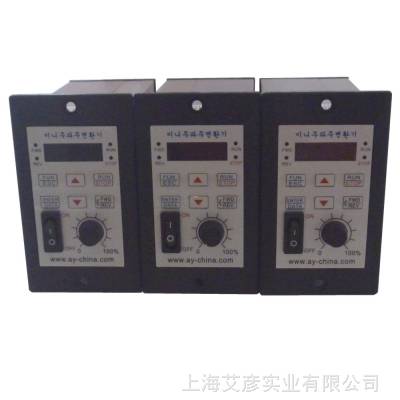 供应迷你230W，批发***变频器，韩国艾彦变频器，AS02，VFD NS32