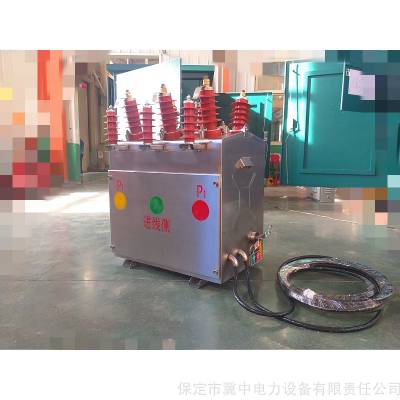 保定市冀中电力负荷开关式预付费组合互感器_一体式预付费控制计量装置供应