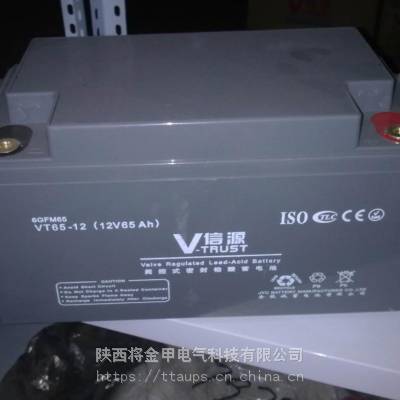 金悦诚蓄电池GP55-12ups电池6-GFM-55更换12V55AH