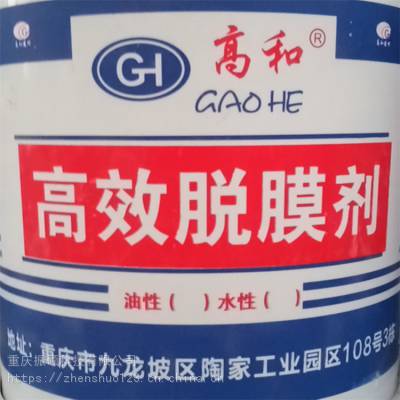 振硕 公路压浆剂 环保型压浆料 供应定制