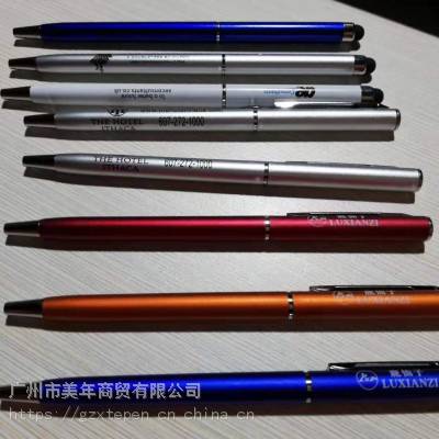 广告笔厂家供应酒店礼品笔，磨沙签字笔，中性广告笔