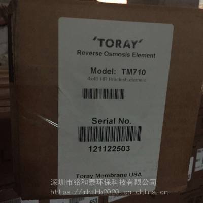 TORAY东丽TM710反渗透膜安装操作方法