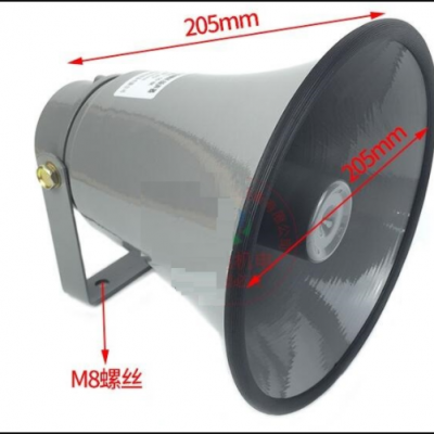 SY供型号:YH15-1库号：M345099号筒扬声器号/角喇叭扩器