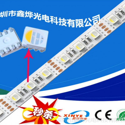 XY-5050RGBW-ĺһ ledƴ ȫʵů/ ѹ12V24V