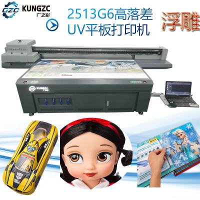 彩绘3D浮雕效果高落差2513大幅面UV平板打印机印刷产品彩印机设备