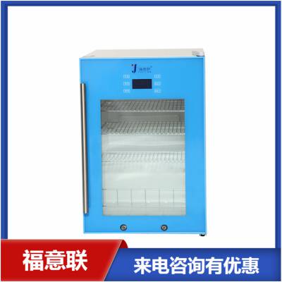 20-30℃医用恒温箱/***恒温箱/医用***恒温箱