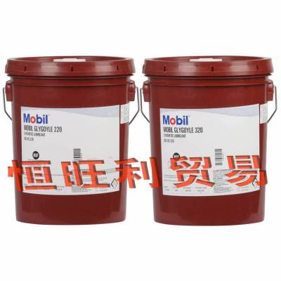 美孚格高Mobil Glygoyle 68合成齿轮油 工业齿轮油矿上用iso vg68