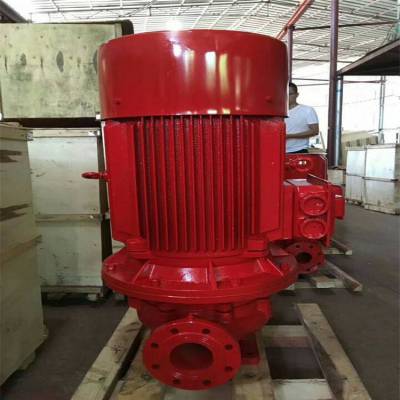 立式单级消防泵组XBD6.5/60G-L多级离心泵空调供水循环泵