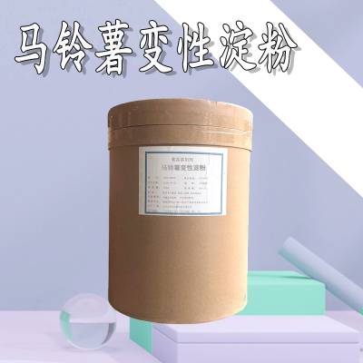 增稠剂 胶凝剂 马铃薯变性淀粉 膨化稳定剂 1kg起订 