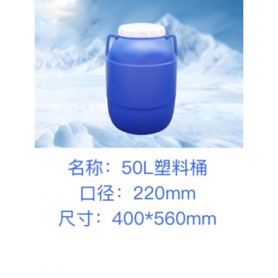 重庆白色化工桶市场价 客户至上 四川康宏包装容器供应