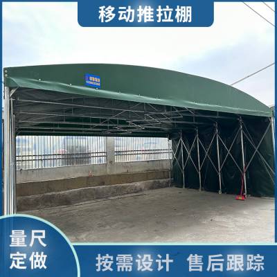 大型推拉帐篷 高 港 伸缩移动折叠雨棚 STGG-01 泰 州 自动遮阳推拉蓬