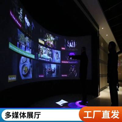 多媒体数字沙盘 投影互动液晶屏电子沙盘智能展厅 四度科技