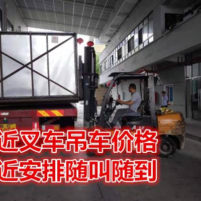 上海黄浦区普育西路5吨叉车出租工厂搬场机电安装