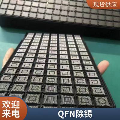 电子元件抓取器 IC起拔器 拾取器 BGA芯片夹取器 贴片ic吸笔