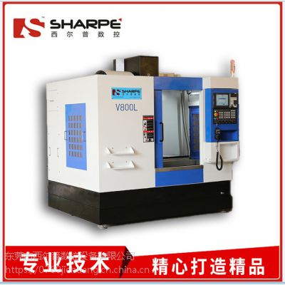 西尔普供应V800数控加工中心 小型加工中心 CNC加工中心
