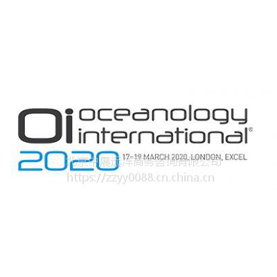 20203OIOceanology InternationalӢչ