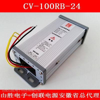 ԴCV-100RB-24ֱ24V4.2A 100Wˮ