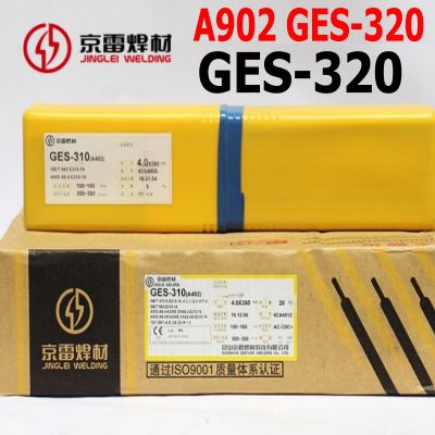 A902/GES-320 E320-16ֵ纸
