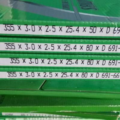 日本兼房锯片355x3.0x25.4x100D切铝型材散热器