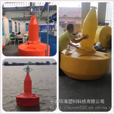 长江航道航行标识标志航标灯 浮标 一体式含配件 全发货 环海塑料