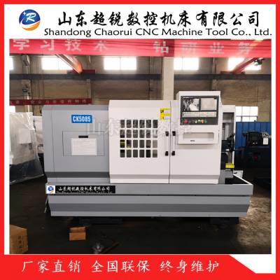 CK5085س  崲쾫س5085