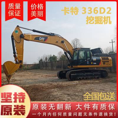 336D2 ھг Ͷھת 2020ھĿ ھͼƬ