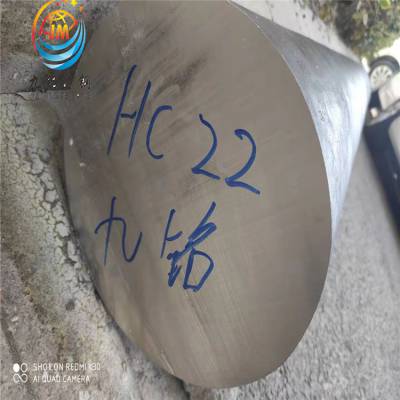 ḯʴ ϺϽC-22Բ ȫ Alloy C-22Բ