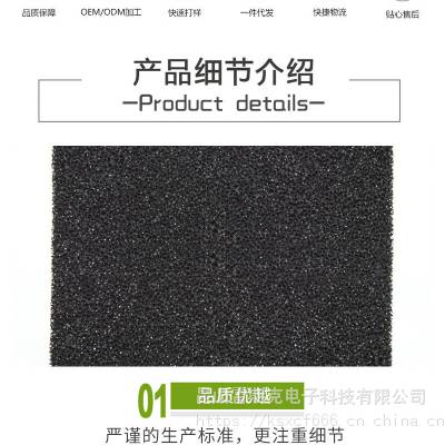 除甲醛活性炭过滤海绵 喷漆房废气除异味吸附过滤棉1m*2m*10mm